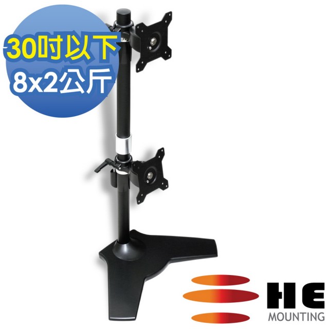 He�iHe�j30�T�H�ULED/LCD�W�U���ù���W����[(H012TS)