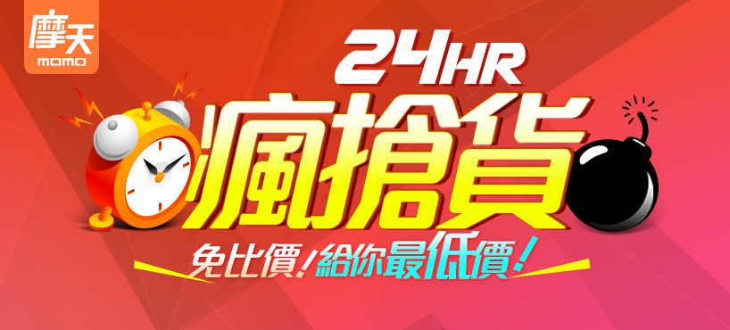 台灣雙十二活動;《三時三餐》李瑞鎮驚人蛻變親自下廚打造美食@ jurp28kebarke的部落格:: 痞客邦::