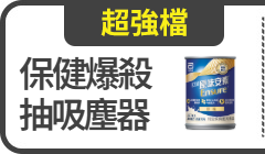 活動