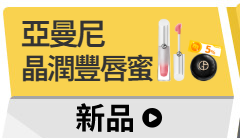 活動