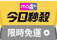 全站活動