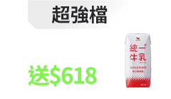 活動