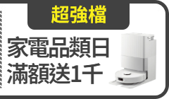 活動
