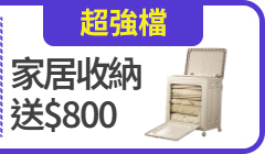 活動