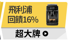 活動
