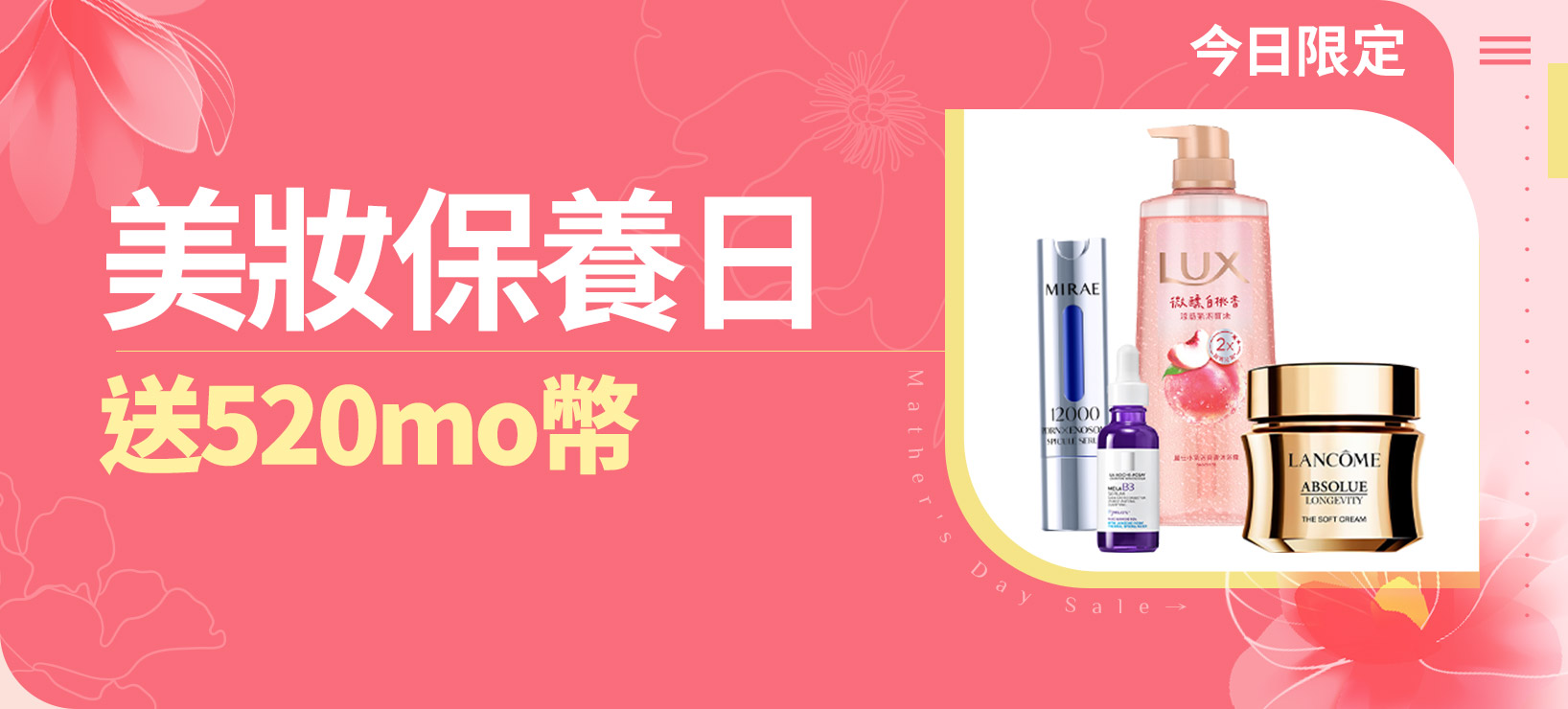 momo購物網