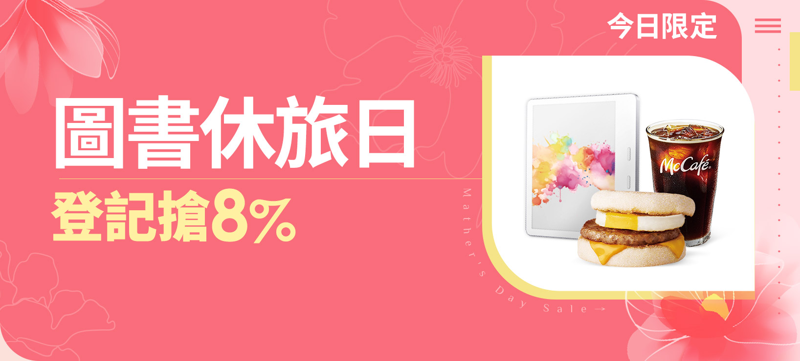 momo購物網