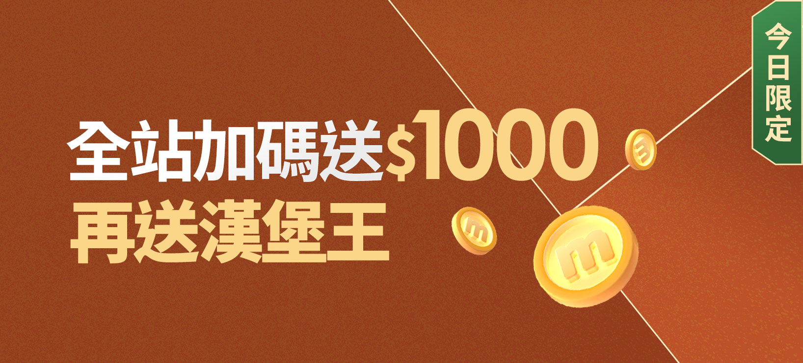 momo購物網