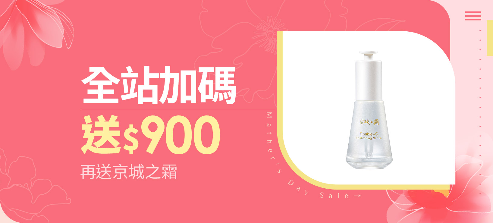 momo購物網