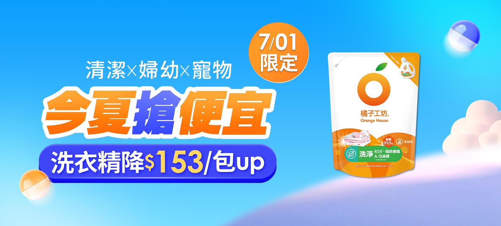 活動