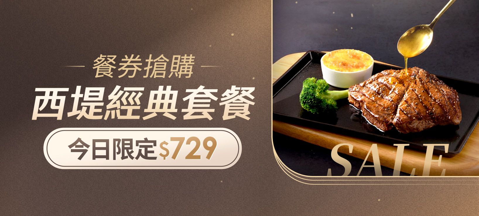 活動