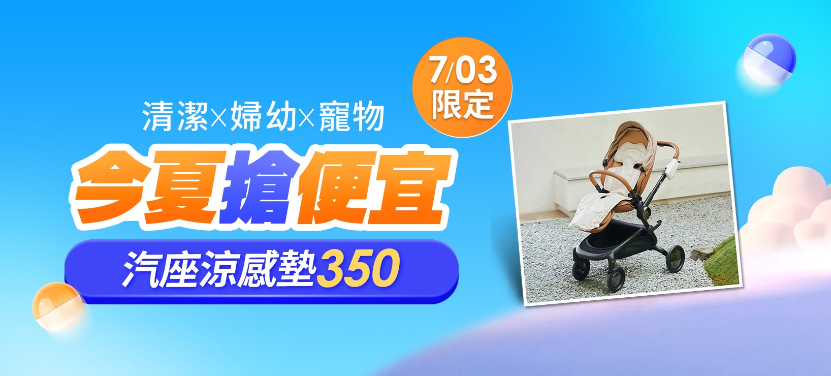 活動