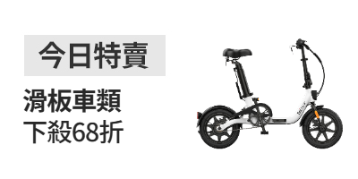 momo購物網