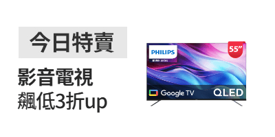 活動