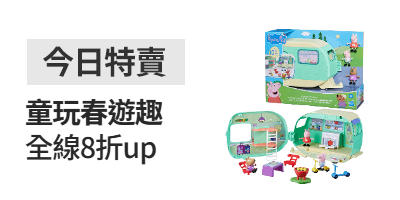 活動