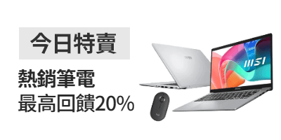 活動