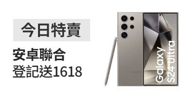 活動