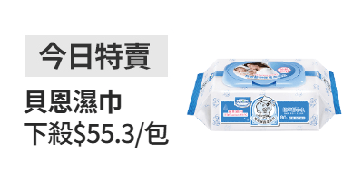 活動