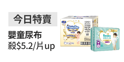 活動