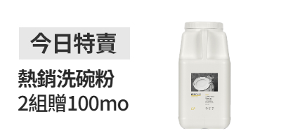 活動