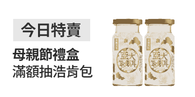 活動