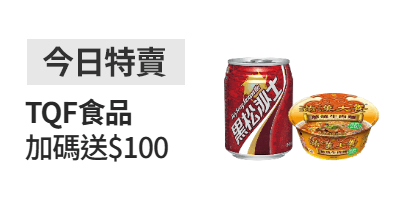 活動