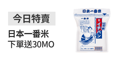 活動