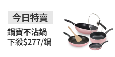 活動