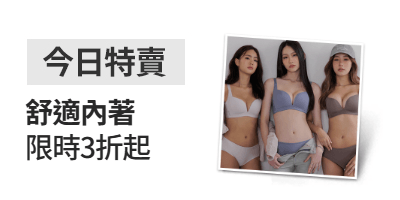 活動