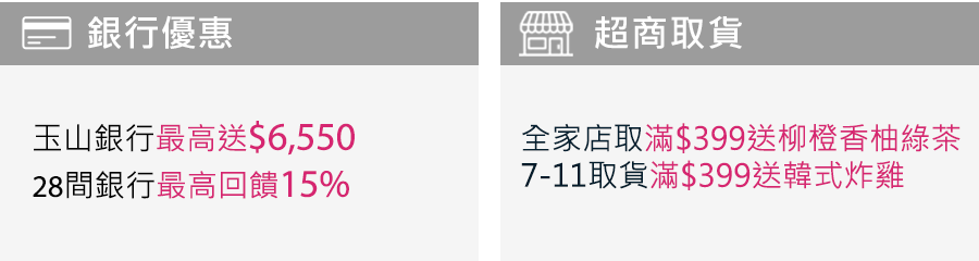 銀行