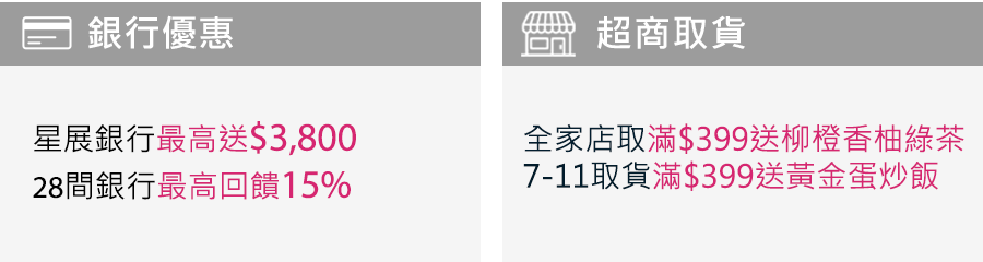 銀行
