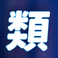 【GIGABYTE 技嘉】GeForce RTX5070 WINDFORCE OC SFF 12G 顯示卡(GV-N5070WF3OC-12GD)