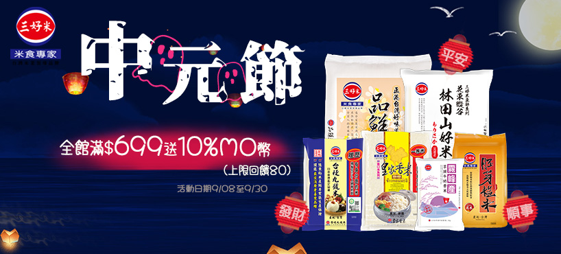 https://www.momoshop.com.tw/category/DgrpCategory.jsp?d_code=2000600455&p_orderType=6&showType=chessboardType