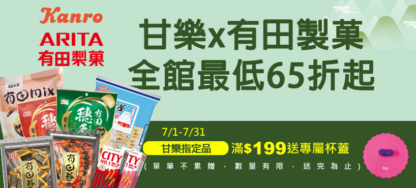 https://www.momoshop.com.tw/category/DgrpCategory.jsp?d_code=2001201932&p_orderType=6&showType=chessboardType