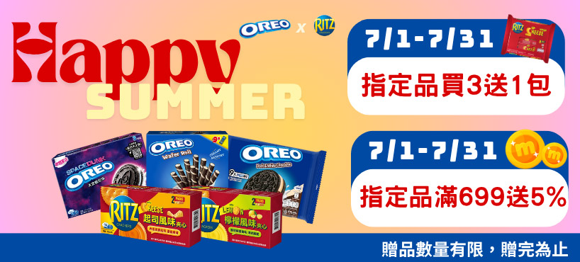 https://www.momoshop.com.tw/category/DgrpCategory.jsp?d_code=2001200611&p_orderType=6&showType=chessboardType
