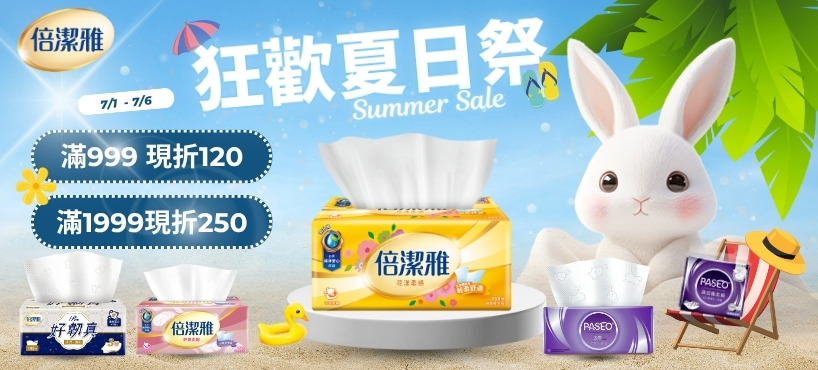 https://www.momoshop.com.tw/category/DgrpCategory.jsp?d_code=3900100357&p_orderType=1