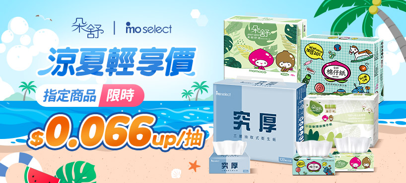 https://www.momoshop.com.tw/goods/GoodsDetail.jsp?i_code=4488083