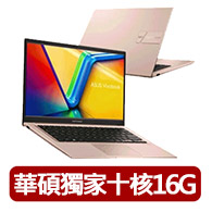 【ASUS 華碩】14吋十核16G輕薄筆電(VivoBook X1404VA/十核心/16G/512G/W11)