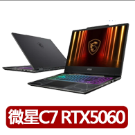 【MSI 微星】15.6吋 Core7 RTX5060 電競筆電(Cyborg 15/Core 7-240H/16G/512G SSD/W11/B2RWFKG-027TW)