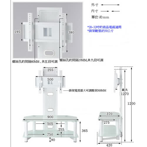 【C&B】坦伯勒薄型電視架-寬90M