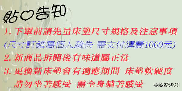 ESSE御璽名床乳膠系列獨立筒床墊5x6.2尺(雙人尺寸)