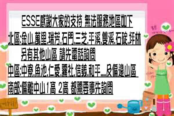 ESSE御璽名床乳膠系列獨立筒床墊5x6.2尺(雙人尺寸)