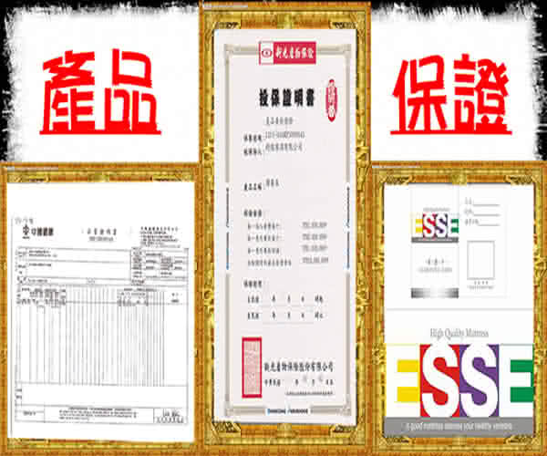 ESSE御璽名床乳膠系列獨立筒床墊5x6.2尺(雙人尺寸)