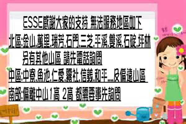 ESSE御璽名床四線獨立筒床墊5x6.2尺(雙人尺寸)