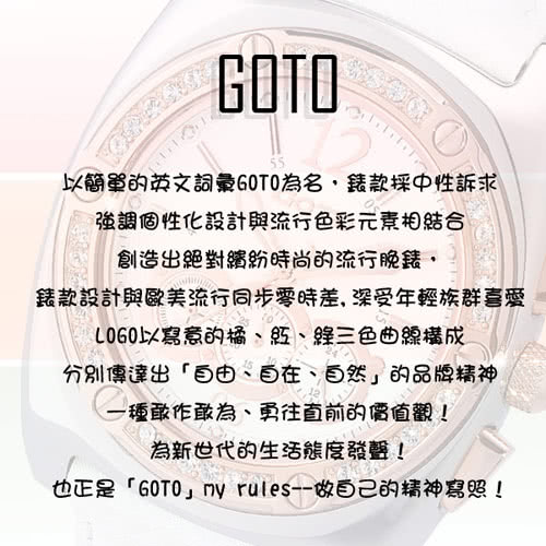 GOTO 閃耀魅力晶鑽時尚錶 GOTO 閃耀魅力晶鑽時尚錶