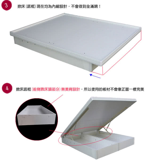 (Maslow-現代白橡)單人掀床組-3.5尺(不含床墊)