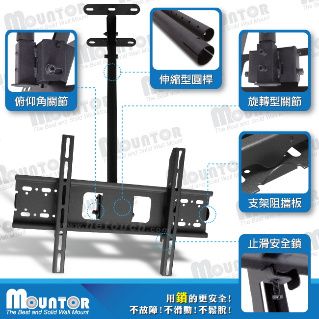 【Mountor】薄型電視可調式懸吊架-適用56吋以下LED(MR4020)