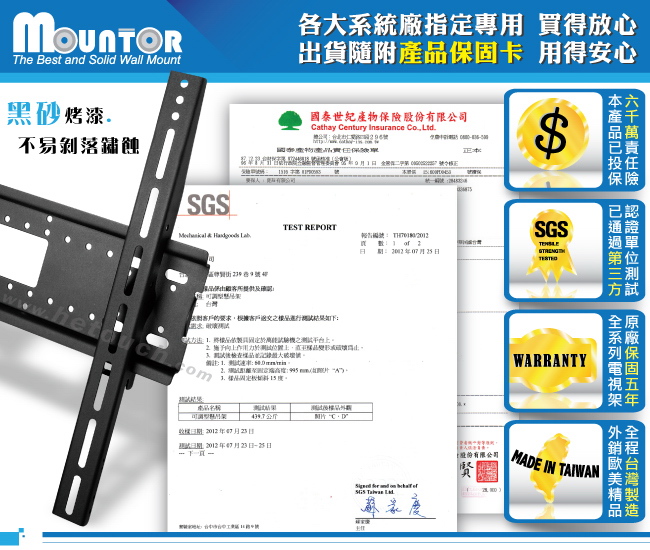 【Mountor】薄型電視可調式懸吊架-適用56吋以下LED(MR4020)