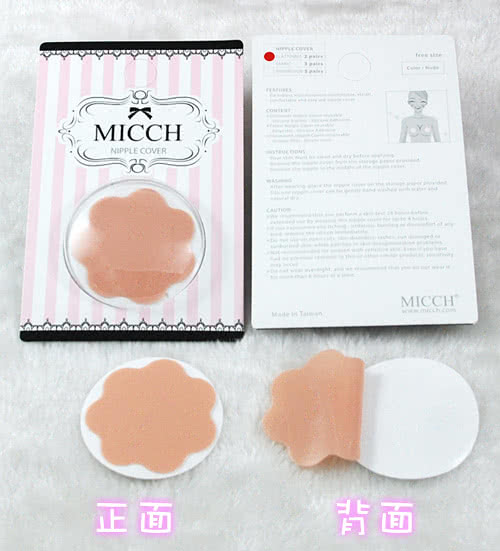 【MICCH】台灣製彈性矽膠花瓣胸貼