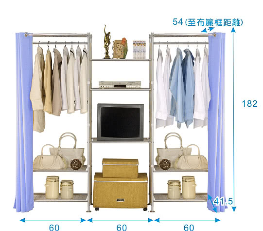 【巴塞隆納】W3型60+60+60置物衣櫥架